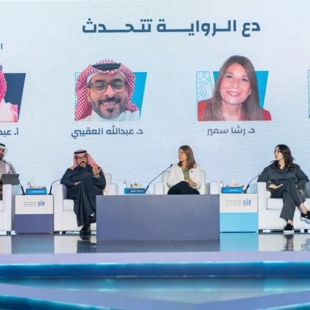 معرض جدة للكتاب