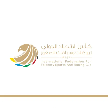 انطلاق فعاليات النسخة الأولى من كأس الاتحاد الدولي لرياضات وسباقات الصقور في دبي