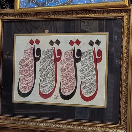 أبيات شعر عن العربية 