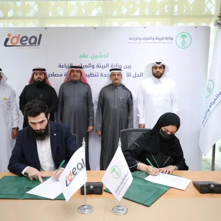 أثناء التوقيع