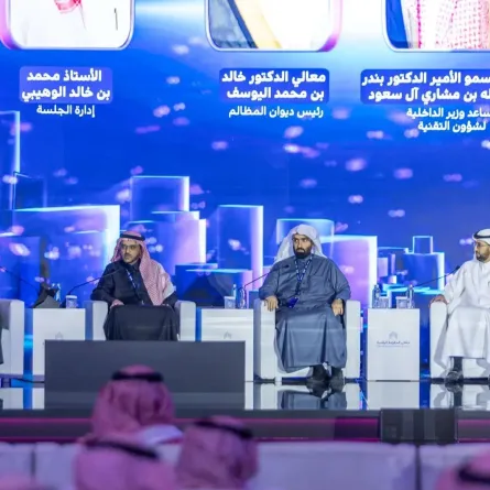 لخدمة ستتيح للمستفيد الوصول إلى الخدمات بشكل سريع وبطريقة ميسّرة