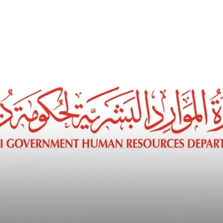 الموارد البشرية لحكومة دبي تعتمد الاثنين 1 يناير 2024 عطلة رسمية