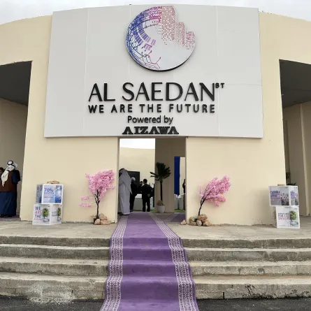 مدخل المصنع - تصوير عبير بو حمدان