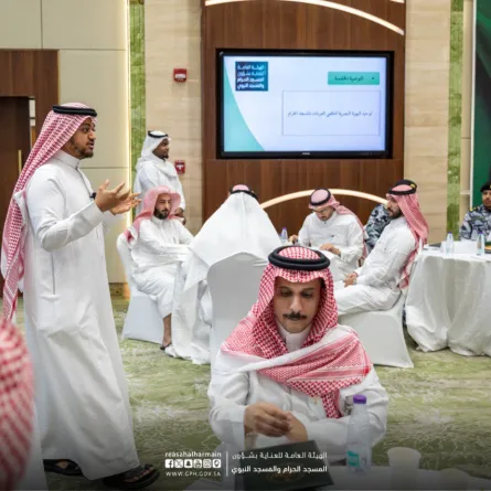 ورشة عمل لتطوير الضوابط التنظيمية لخدمة دافعي العربات بالمسجد الحرام