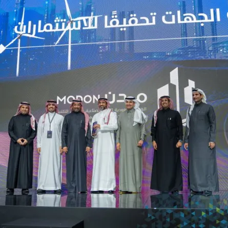 مدن تحصد جائزة ندلب كأبرز الجهات تحقيقًا للاستثمارات خلال 2023