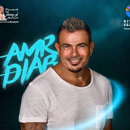 بوستر حفل عمرو دياب بموسم الرياض - الصورة من حساب "بنش مارك" على إنستغرام