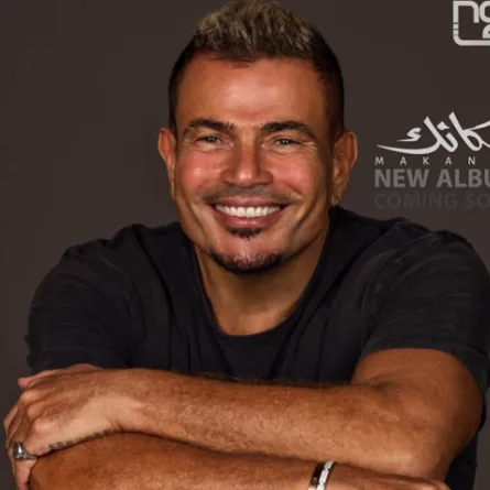 عمرو دياب- الصورة من حسابه على إنستغرام
