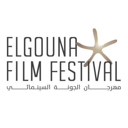 مهرجان الجونة - الصورة من الحساب الرسمي للمهرجان على فيسبوك