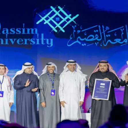 جامعة القصيم الأولى على قطاع التعليم والتدريب في قياس التحول الرقمي 2023 - الصورة من موقع الجامعة على الإنترنت