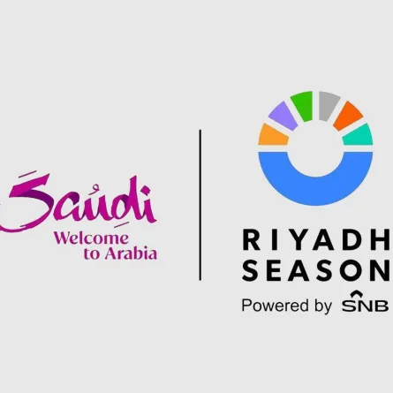 موسم الرياض