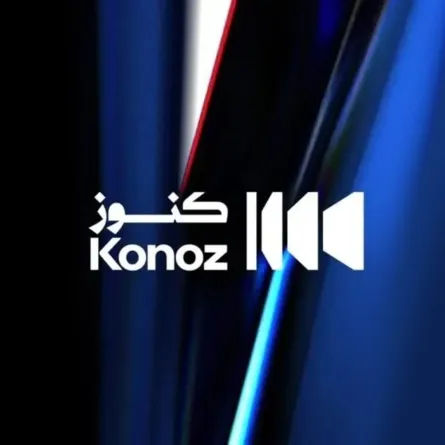 مبادرة كنوز السعودية - الصورة من الموقع الرسمي لكنوز