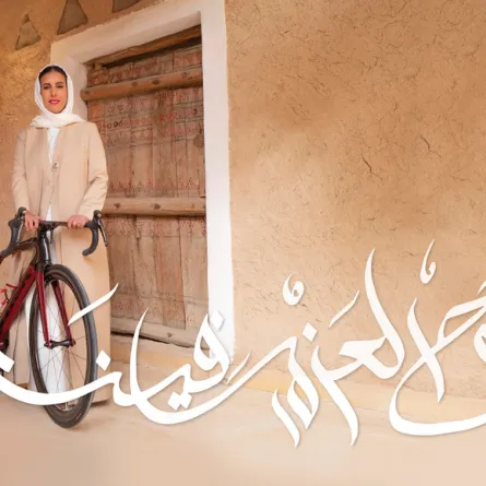   رئيسة اللجنة النسائية في الاتحاد السعودي للدراجات الأميرة مشاعل بنت فيصل آل سعود