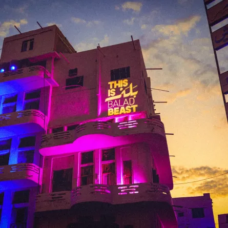 جدة التاريخية تحتضن بلد بيست بنخبة من نجوم الهيب هوب والموسيقى الإلكترونية