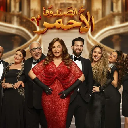 الصورة من الشركة المنظمة للعرض المسرحي