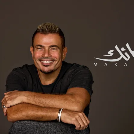 الصورة من حساب عمرو دياب على الفيس بوك