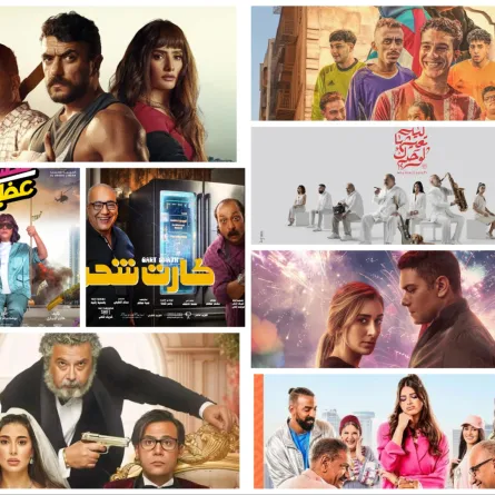 البوسترات الأصلية من شركات الإنتاج