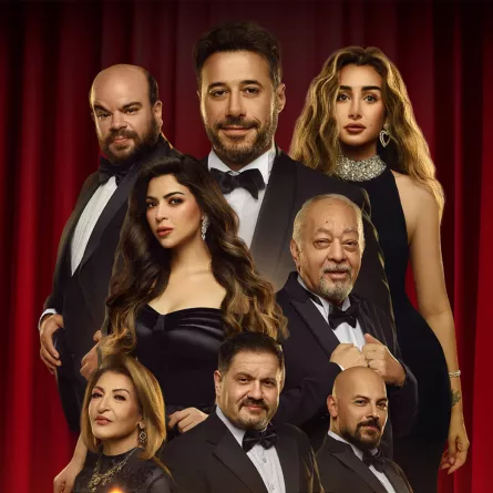 الصورة من الشركة المنتجة للمسرحية