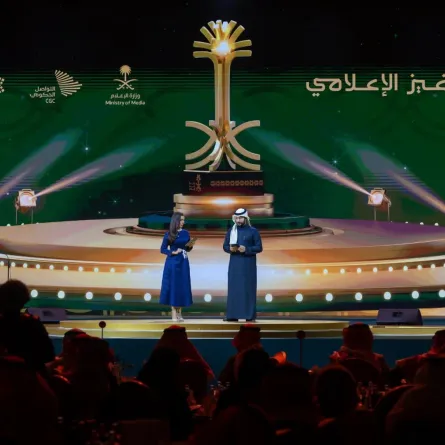 جائزة التميز