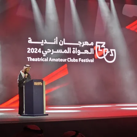 سلطان البازعي، رئيس هيئة المسرح والفنون الأدائية يلقي كلمة افتتاح مهرجان أندية الهواة المسرحي 2024