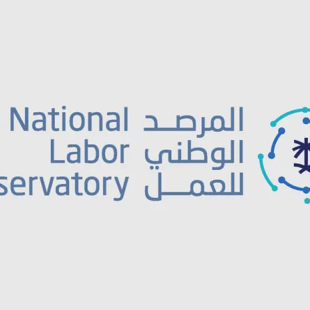 المرصد الوطني للعمل