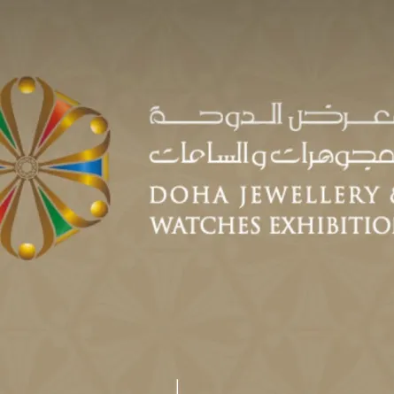 النسخة الـ20 من معرض الدوحة للمجوهرات والساعات