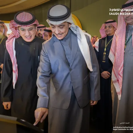 منتدى الإعلام