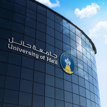 جامعة حائل