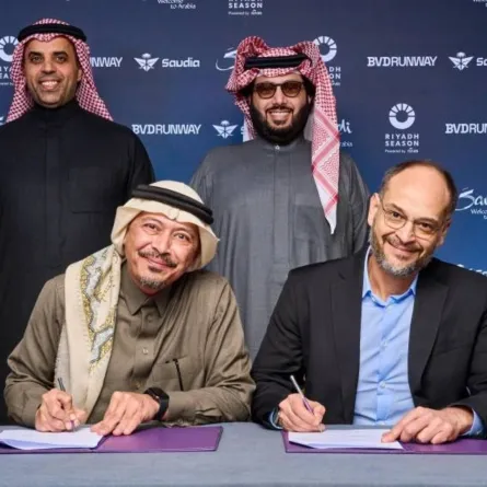 مذكرة تفاهم