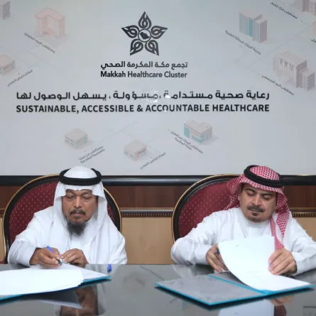  تجمع مكة المكرمة الصحي يوقع شراكة مجتمعية لرعاية حديثي الولادة