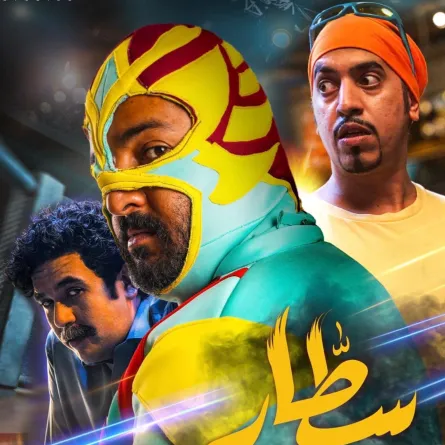 الصورة من الشركة المنتجة للفيلم