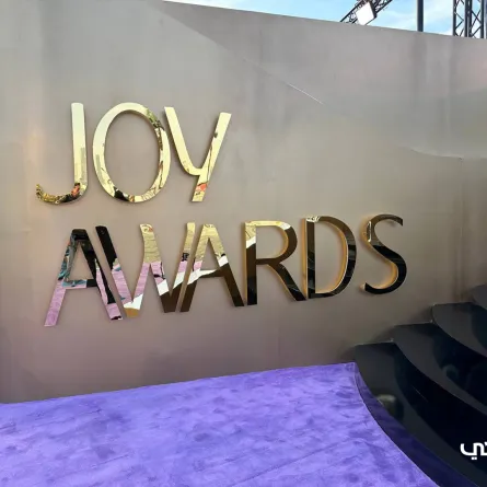 حفل Joy Awards 2024 - خاص سيدتي 