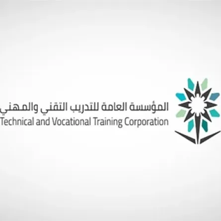 المؤسسة العامة للتدريب التقني والمهني 