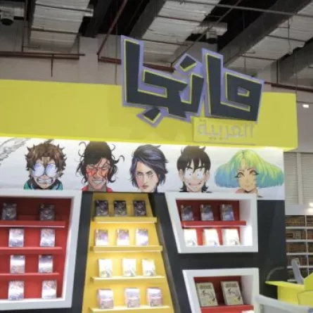 جناح مانجا العربية- تصوير منى مجدي