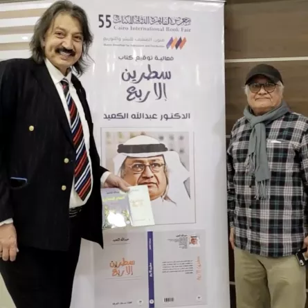 حفل توقيع كاتب سطرين الإ ربع للكاتب عبد الله الكعيد- تصوير منى مجدي