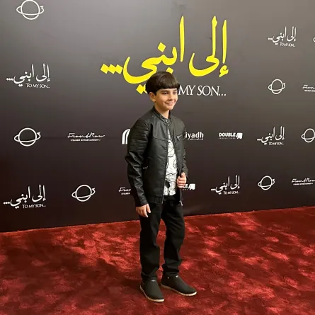 ادم زهر فيلم إلى أبني 