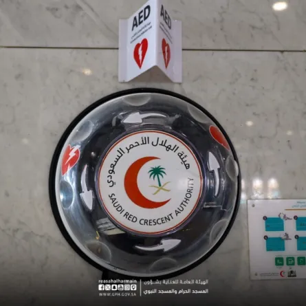 15 جهاز إنعاش قلبي لخدمة قاصدي المسجد الحرام