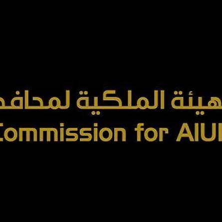 تكليف "عبير العقل" رئيساً تنفيذياً للهيئة الملكية لمحافظة العلا