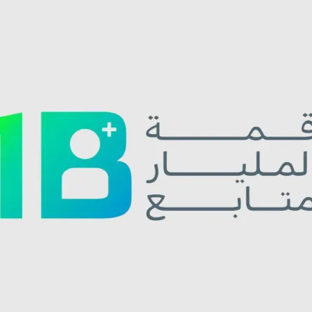انطلاق قمة المليار متابع 2024 في الإمارات بمشاركة 95 دولة