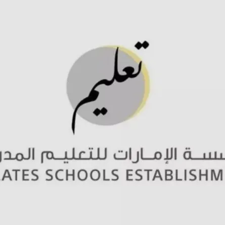 فتح باب التسجيل للعام الدراسي القادم 2024-2025