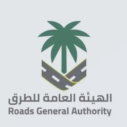 الهيئة العامة للطرق بالسعودية تحصد شهادة الأيزو في أعمال السلامة