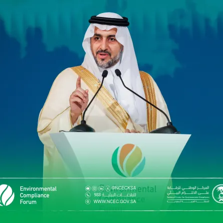 منتدى الالتزام