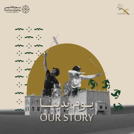 انطلاق بطولتي كأس يوم التأسيس اليوم بتنظيم من الاتحاد السعودي للفروسية - الصورة من حساب الاتحاد على إكس