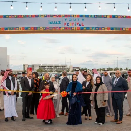 الشيخة حصة بنت خليفة آل خليفة تفتتح النسخة الثالثة من مهرجان إنجاز البحرين للشباب. الصورة من وكالة الأنباء البحرينية