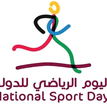 اليوم الرياضي لدولة قطر