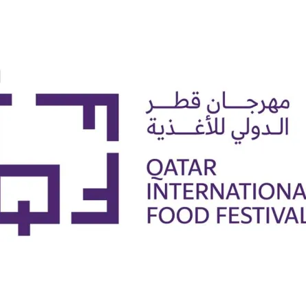 مهرجان قطر الدولي للأغذية