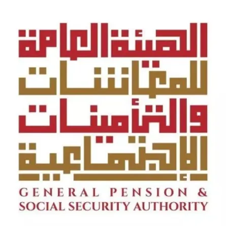 الهيئة العامة للمعاشات والتأمينات الاجتماعية