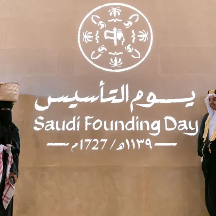 يوم التأسيس السعودي - مصدر الصورة :  الحساب الرسمي ليوم التأيس على منصة اكس