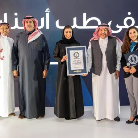 جامعة الملك سعود