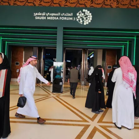 المنتدى السعودي للإعلام - تصوير عبير بو حمدان