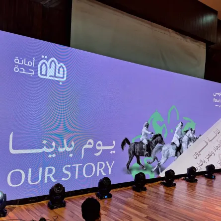 عروض يوم التأسيس